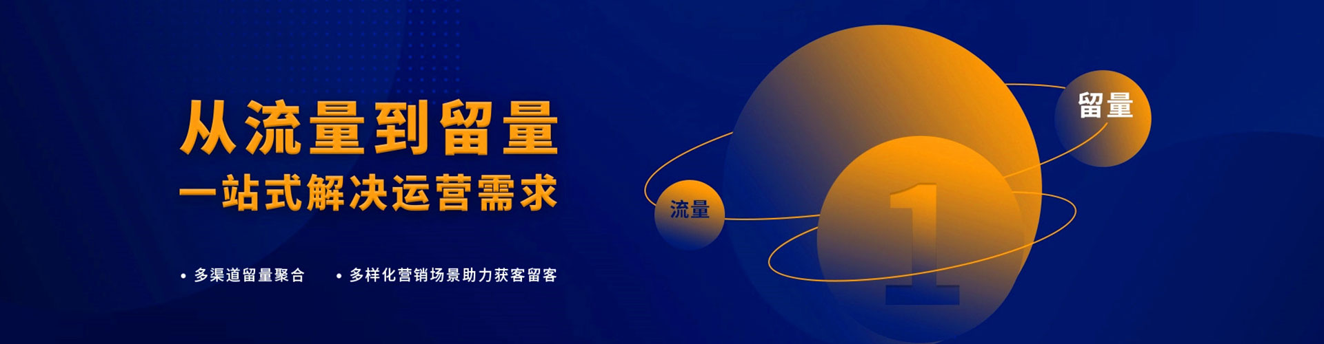 通山如何百度推广
