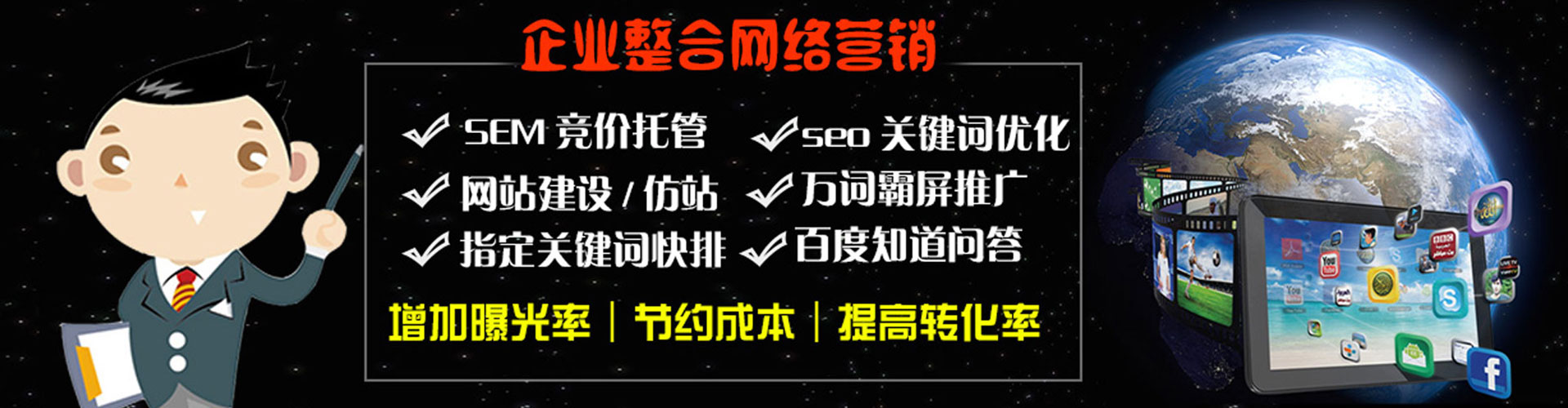 通山信息流代理