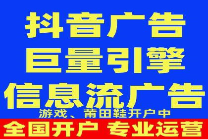 信息流优化师实战：助力品牌快速崛起